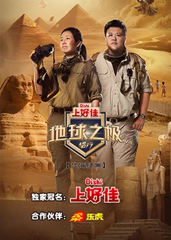 巴黎皇帝