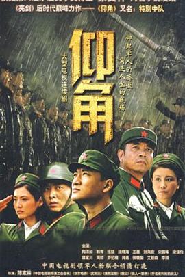 无法避免的战争