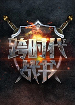 日暮之歌