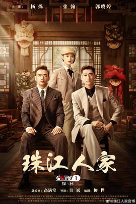 恐怖的鬼森林