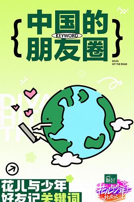 恶魔