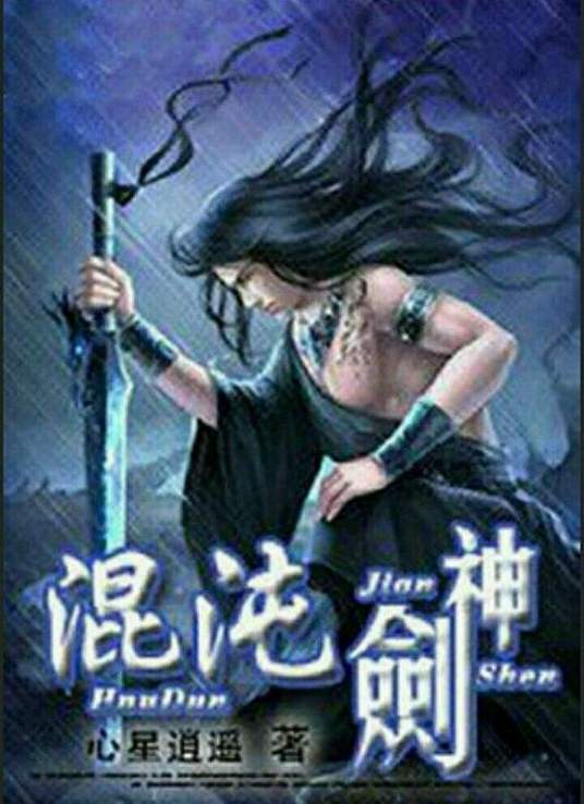 恐惧吞噬灵魂