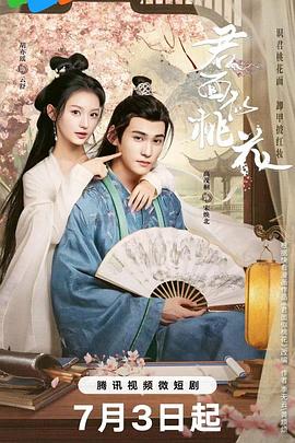 带子雄狼:出租孩子与武艺