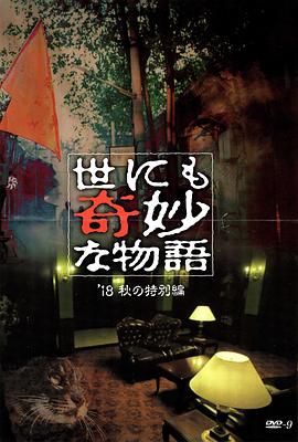 帕尔默