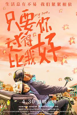 平魔策之红颜长情剑