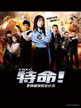 巴比伦亡国记