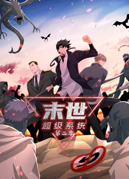 恋爱中的蝎子