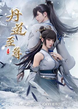 断箭