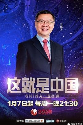 爱与欲望的故事