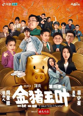 无手的少女