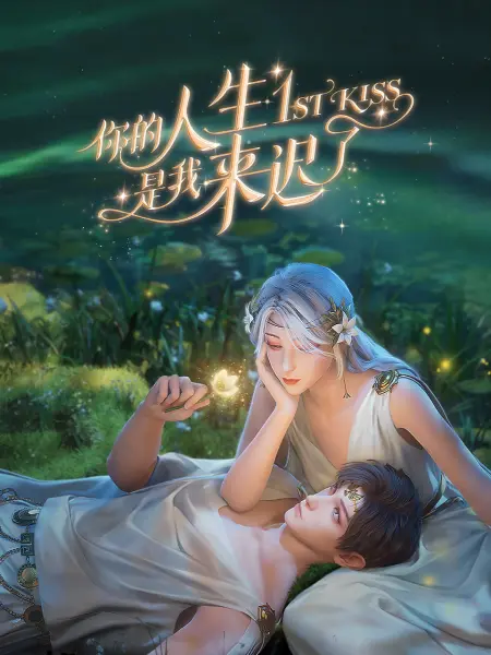 无间道风云