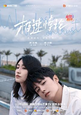 无名三侠客