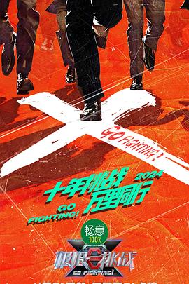 无情的女人