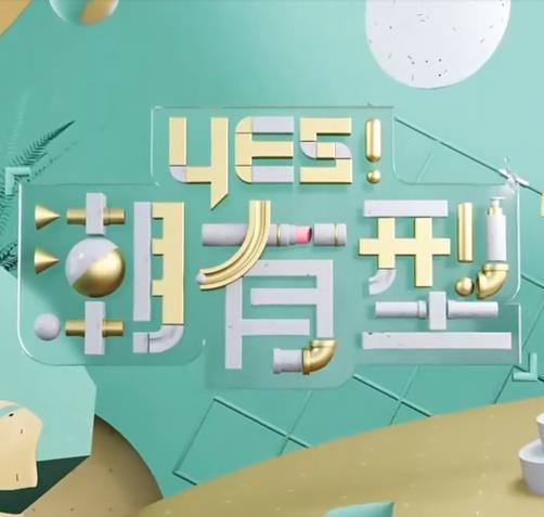 幸福已逝