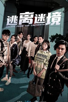斯诺登