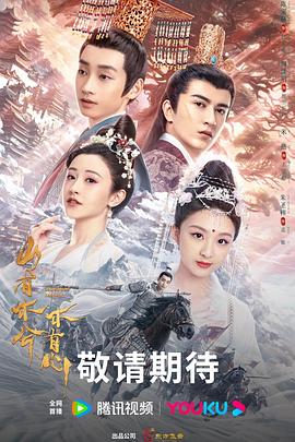 师姐也疯狂